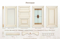 Леонардо бук+шпон 