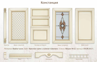 Констанция береза+шпон 