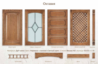 Октавия дуб+шпон 