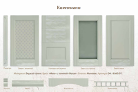 Комплиано береза+шпон 