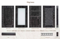 Наутика дуб+шпон 