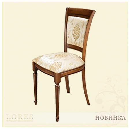 Стул Мартин-Т2 фото