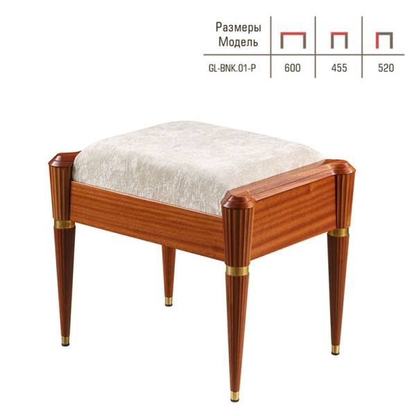 Банкетка Gloriano GL-BNK.01 