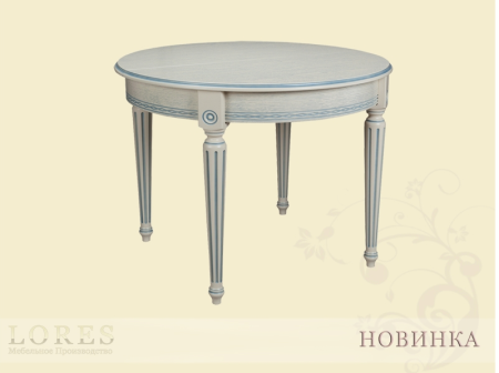 Стол Алекс-7