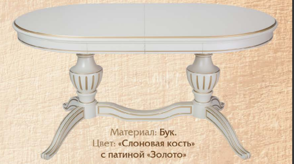 Стол Флоренция Лайт-3 