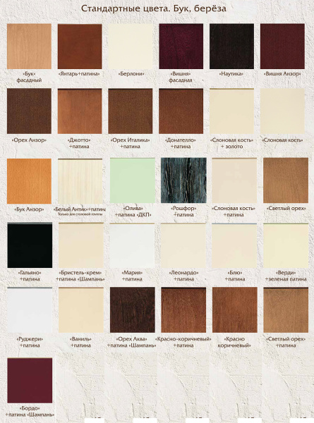 Элит дуб массив 