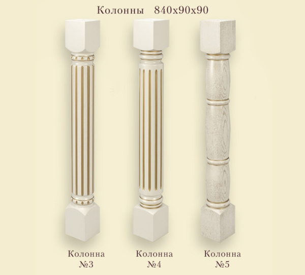 Колонны декоративные 
