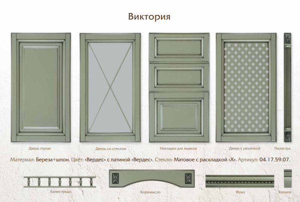 Виктория береза+шпон 